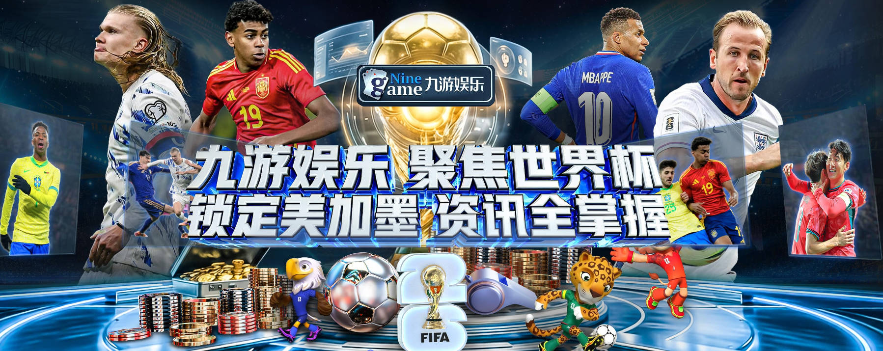 万博app登录入口注册
