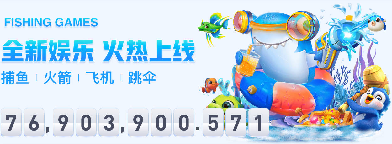 赫尔城与维拉谈判签下贝利，球员因家庭意愿首选留英